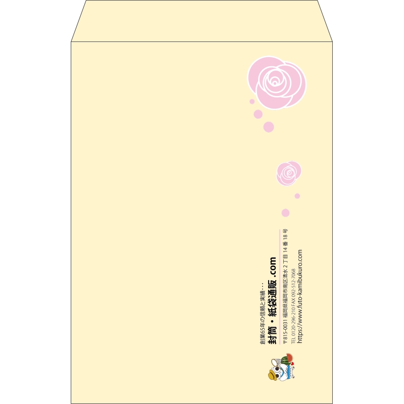【既製品】角2(240x332mm)（〒枠なし）