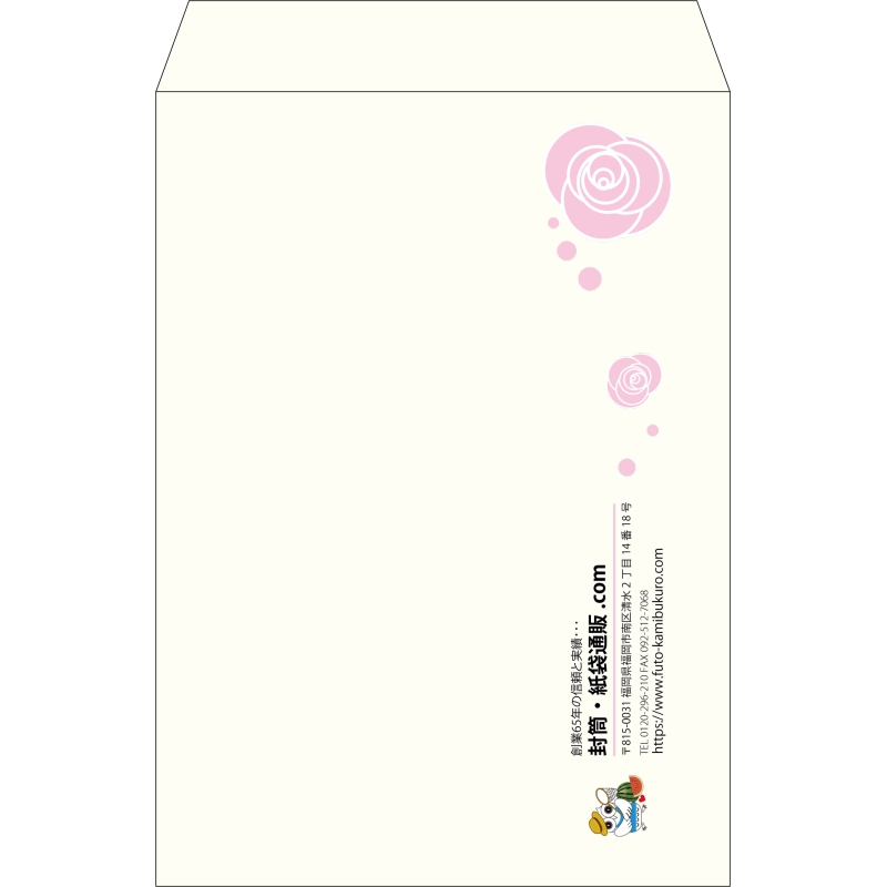 【既製品】角2(240x332mm)（〒枠なし）
