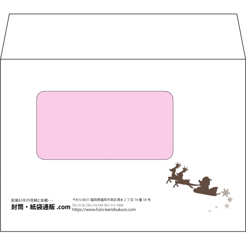 【オリジナル封筒】洋2窓付き(162x114mm)（〒枠なし）