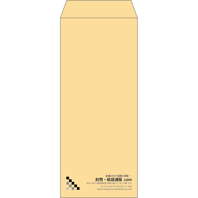 【既製品】長2(119x277mm)（〒枠なし）