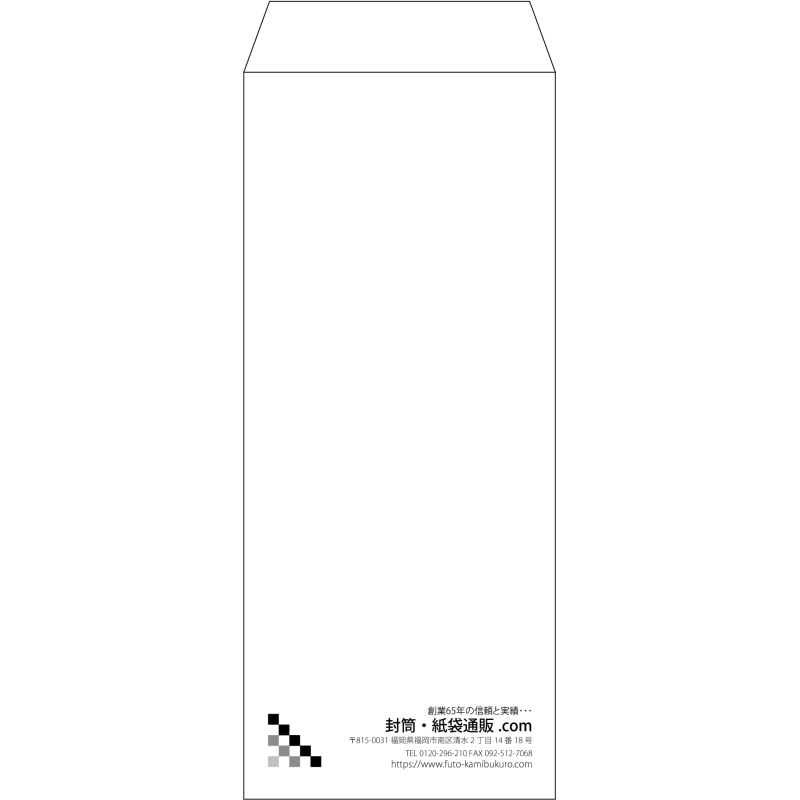【既製品】長2(119x277mm)（〒枠なし）