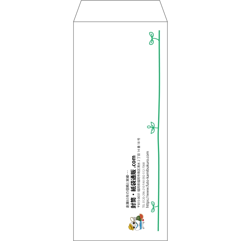 【既製品】長2(119x277mm)（〒枠なし）