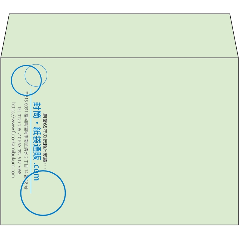 【既製品】洋2(162x114mm)（〒枠なし）