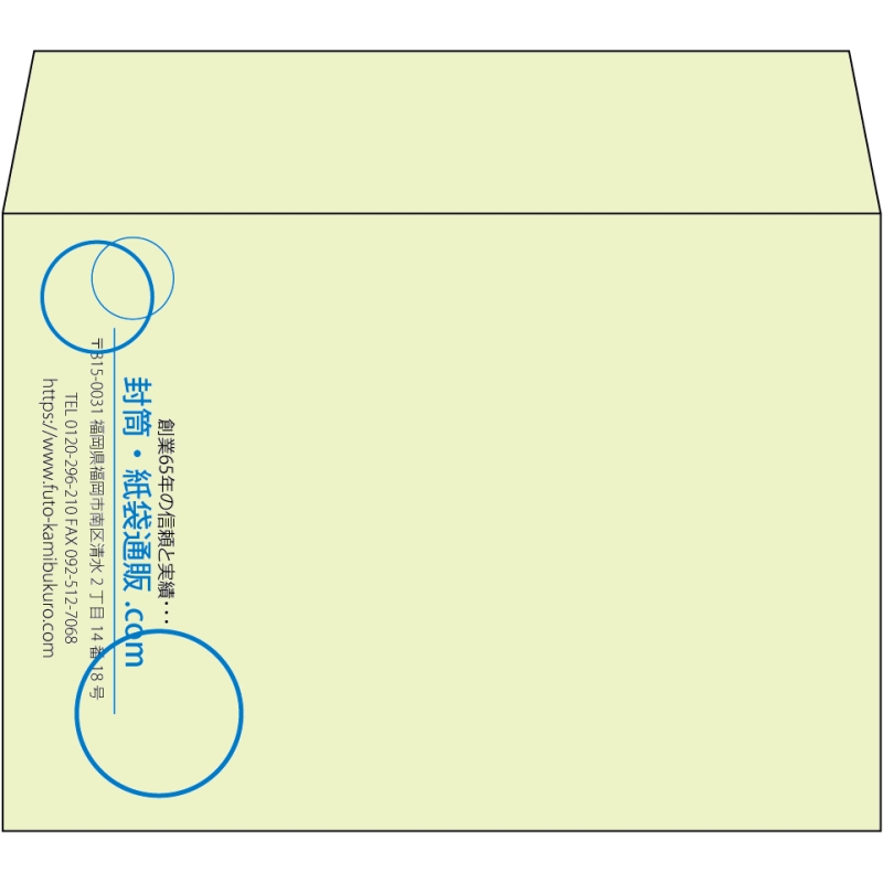 【既製品】洋2(162x114mm)（〒枠なし）