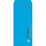 【既製品】長4(90x205mm)（〒枠あり）