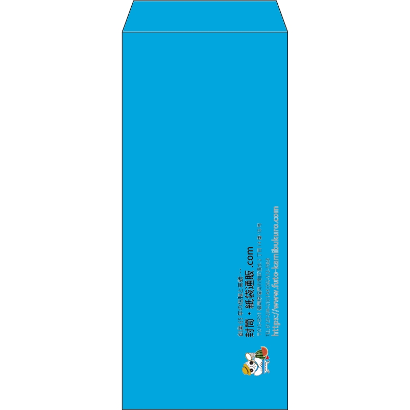 【既製品】長4(90x205mm)（〒枠なし）