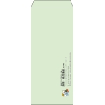 【既製品】長4(90x205mm)（〒枠なし）