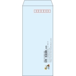 【既製品】長4(90x205mm)（〒枠あり）