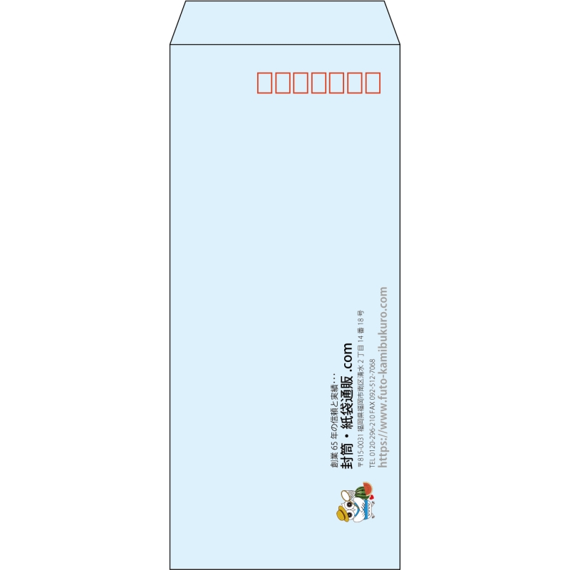 【既製品】長4(90x205mm)（〒枠あり）