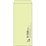 【既製品】長4(90x205mm)（〒枠なし）