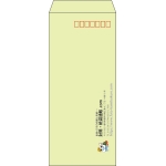 【既製品】長4(90x205mm)（〒枠あり）
