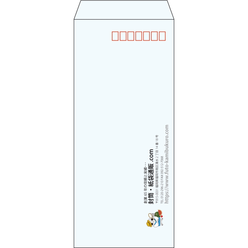 【既製品】長4(90x205mm)（〒枠あり）