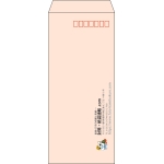 【既製品】長4(90x205mm)（〒枠あり）