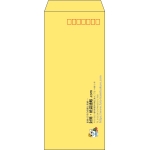 【既製品】長4(90x205mm)（〒枠あり）