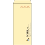 【既製品】長4(90x205mm)（〒枠あり）