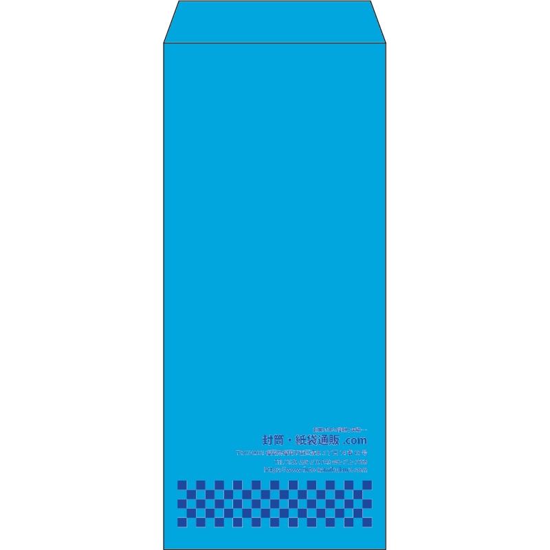 【既製品】長4(90x205mm)（〒枠なし）