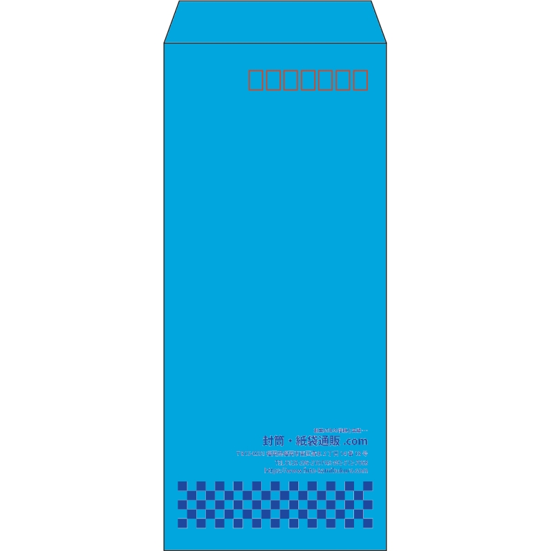 【既製品】長4(90x205mm)（〒枠あり）
