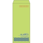 【既製品】長4(90x205mm)（〒枠あり）