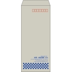 【既製品】長4(90x205mm)（〒枠あり）