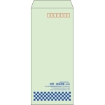 【既製品】長4(90x205mm)（〒枠あり）