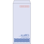 【既製品】長4(90x205mm)（〒枠あり）