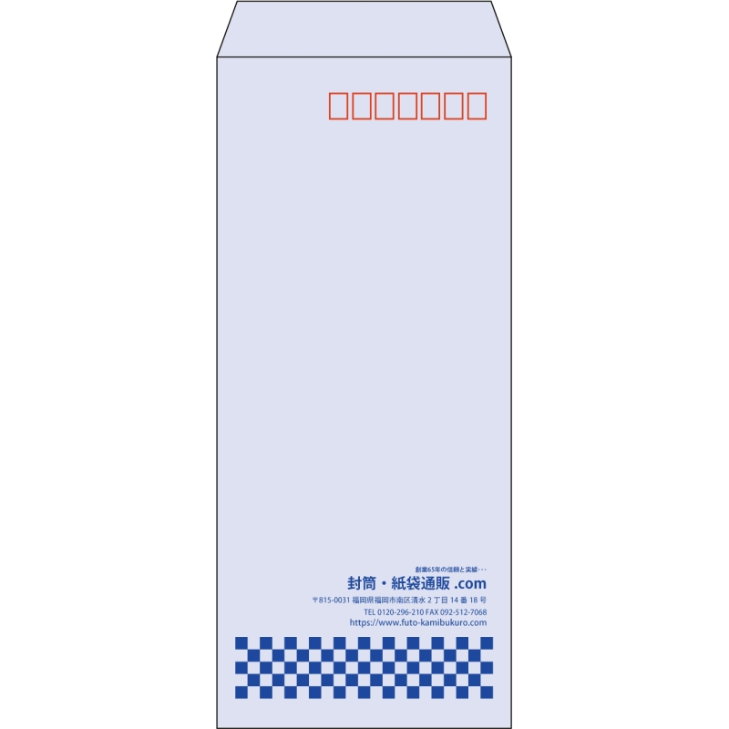 【既製品】長4(90x205mm)（〒枠あり）
