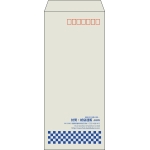 【既製品】長4(90x205mm)（〒枠あり）