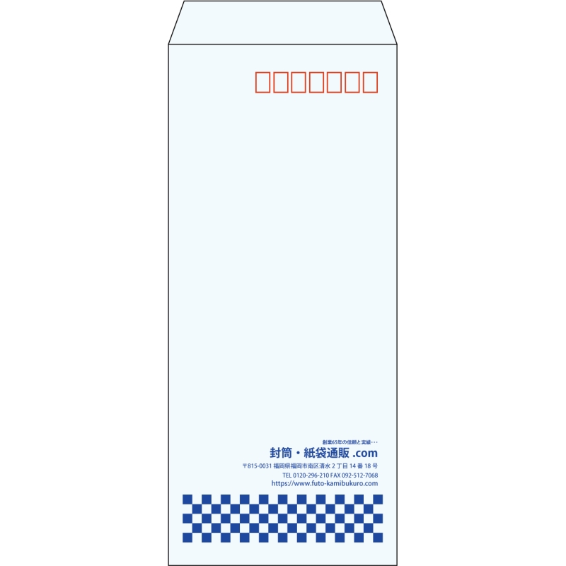 【既製品】長4(90x205mm)（〒枠あり）