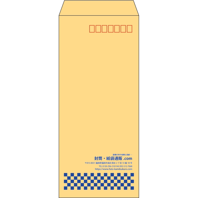 【既製品】長4(90x205mm)（〒枠あり）