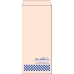 【既製品】長4(90x205mm)（〒枠なし）