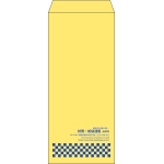 【既製品】長4(90x205mm)（〒枠なし）