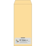 【既製品】長2(119x277mm)（〒枠なし）