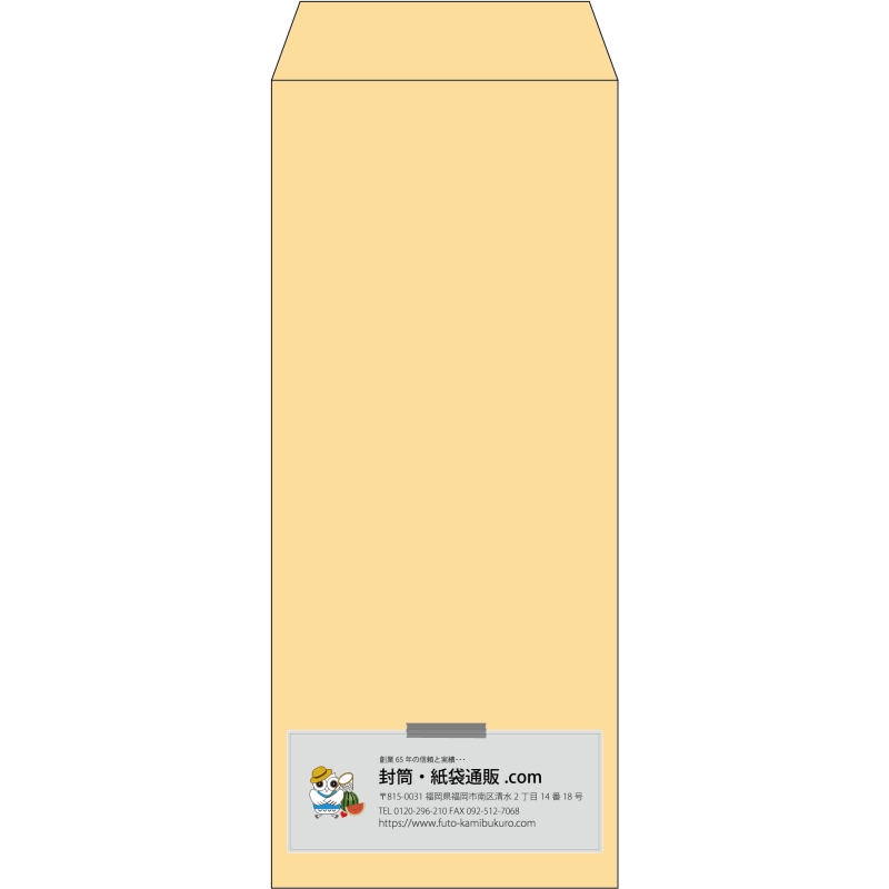 【既製品】長2(119x277mm)（〒枠なし）