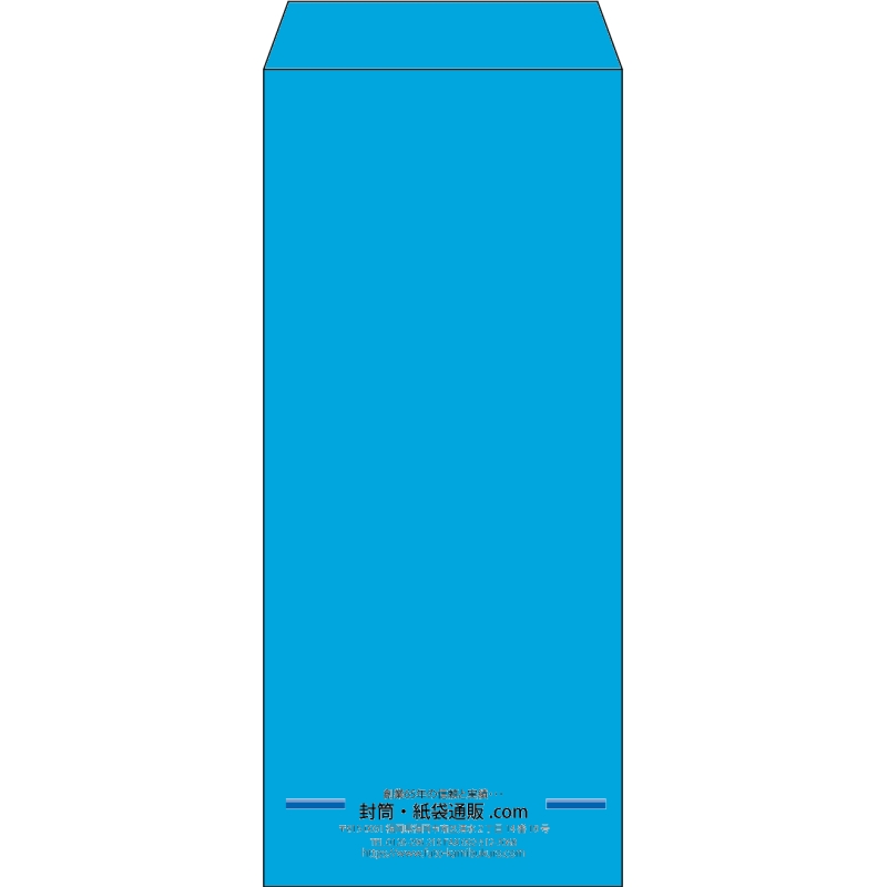 【既製品】長4(90x205mm)（〒枠なし）