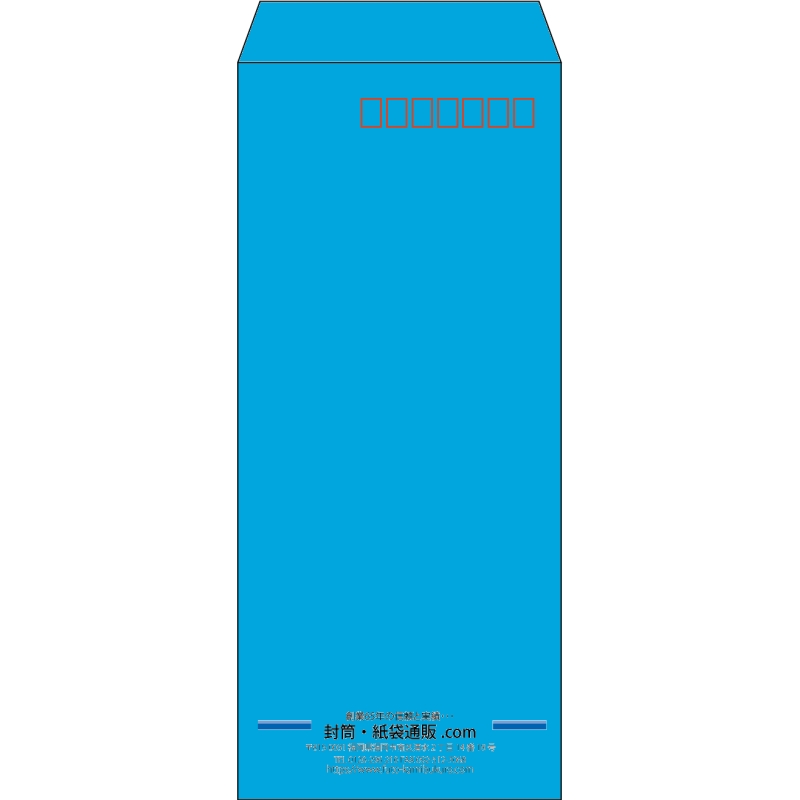 【既製品】長4(90x205mm)（〒枠あり）