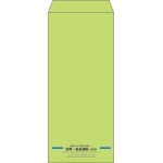 【既製品】長4(90x205mm)（〒枠なし）