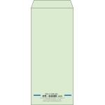 【既製品】長4(90x205mm)（〒枠なし）