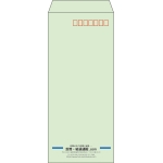 【既製品】長4(90x205mm)（〒枠あり）