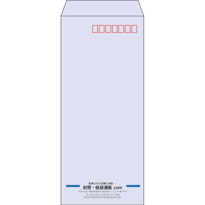 【既製品】長4(90x205mm)（〒枠あり）