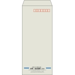 【既製品】長4(90x205mm)（〒枠あり）