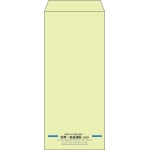 【既製品】長4(90x205mm)（〒枠なし）