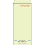 【既製品】長4(90x205mm)（〒枠あり）