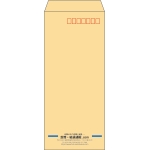 【既製品】長4(90x205mm)（〒枠あり）