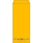 【既製品】長4(90x205mm)（〒枠なし）