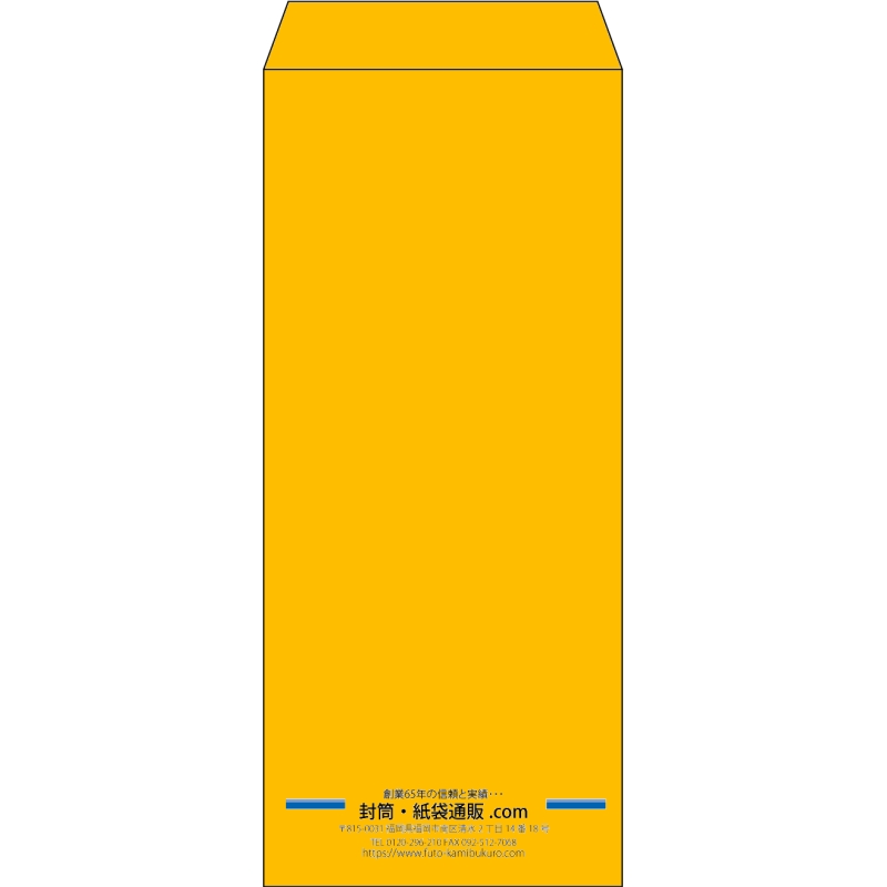 【既製品】長4(90x205mm)（〒枠なし）