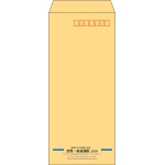 【既製品】長4(90x205mm)（〒枠あり）