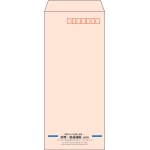 【既製品】長4(90x205mm)（〒枠あり）
