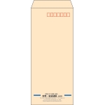 【既製品】長4(90x205mm)（〒枠あり）