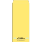 【既製品】長4(90x205mm)（〒枠なし）