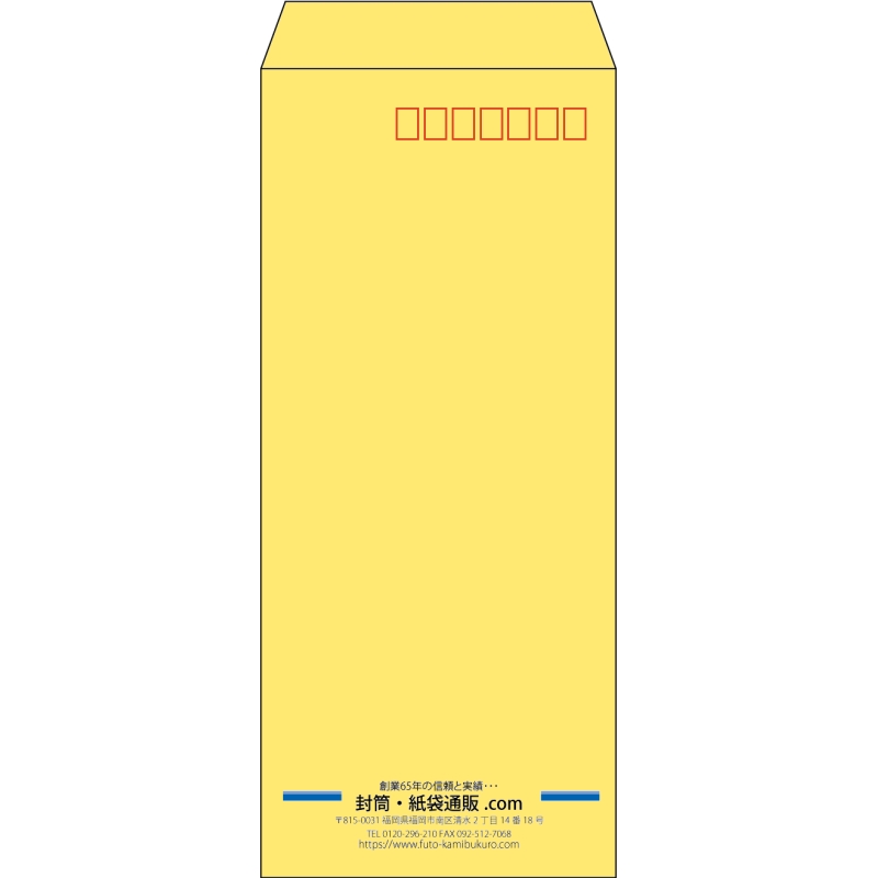 【既製品】長4(90x205mm)（〒枠あり）